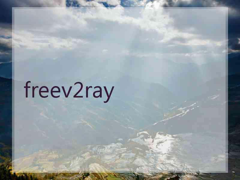 freev2ray